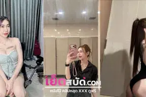 คลิปหลุด vk หนุ่มพาสาวขี้เมากับห้องvkเย็ดสาวเมา จัดชุดใหญ่กระแทกจนข้างห้องได้ยิน งานนี้จะร้องก็ร้องดังไม่ได้