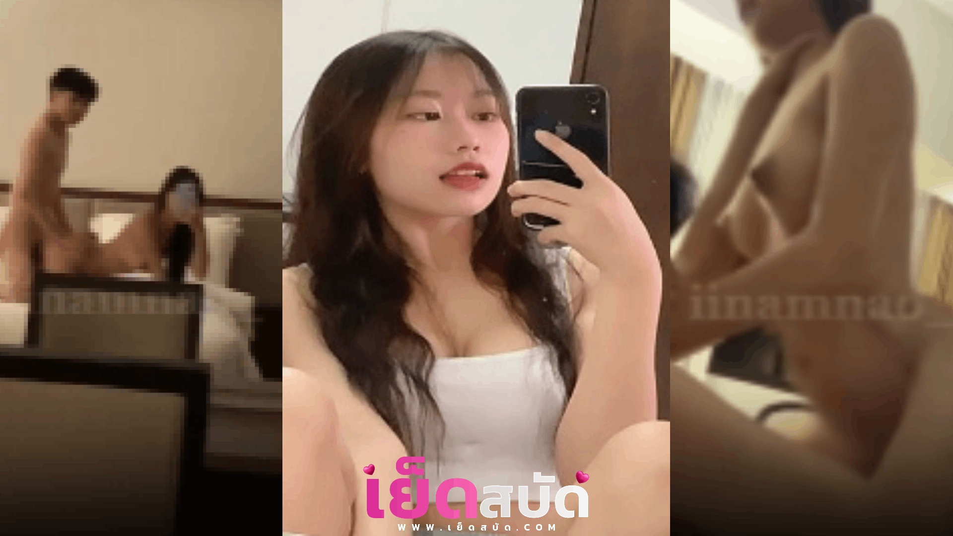 คลิปหลุด Onlyfans iinamnaoสาวอวบตั้งกล้องแอบถ่ายแฟนขึ้นขย่มนมเด้งดึงก่อนพลิกตัวแอ่นตูดให้แฟนเย็ดหน้ากระจกโครตฟิน
