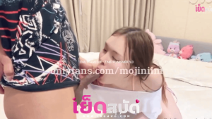 mojiniim