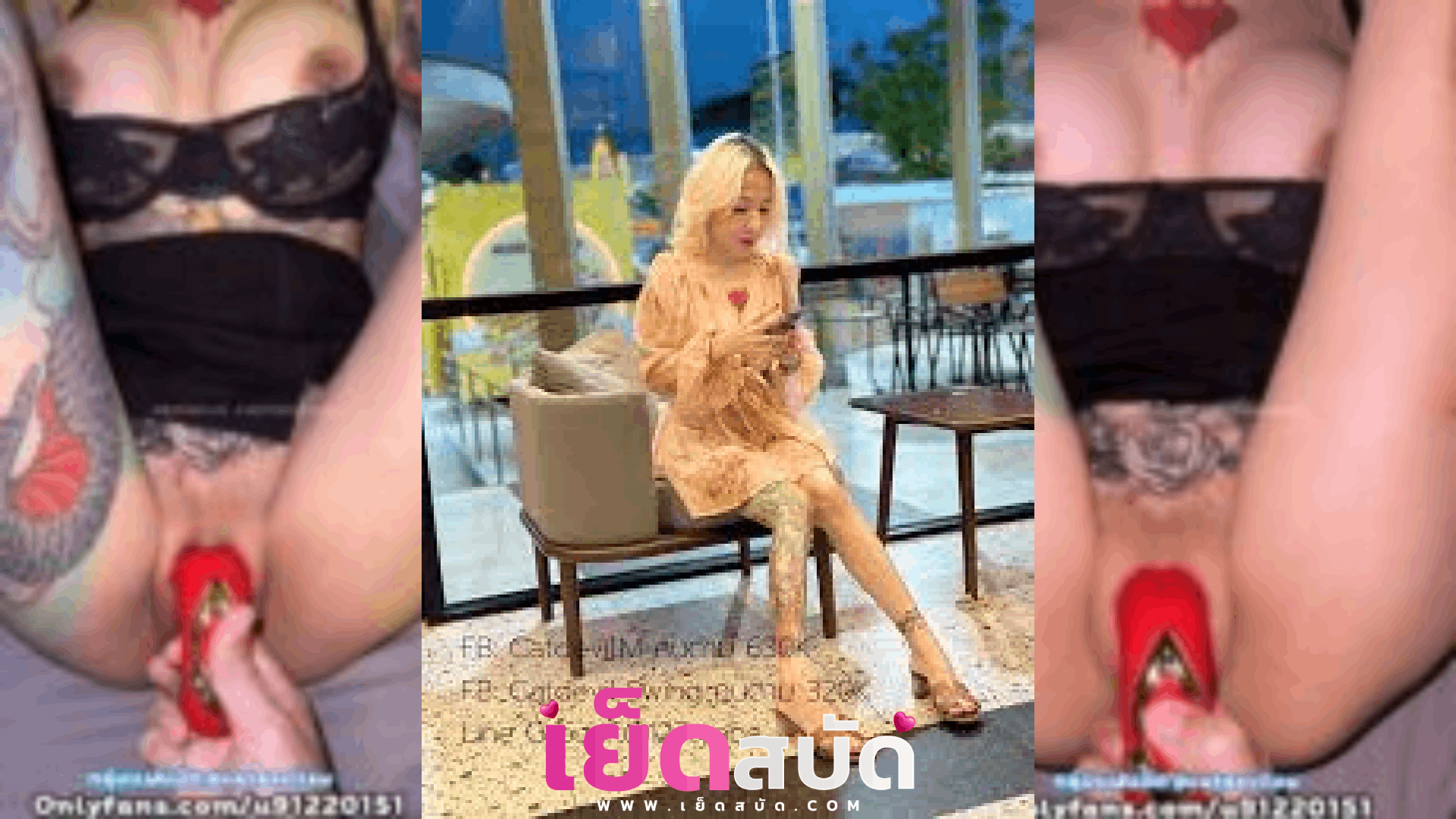 คลิปหลุด Onlyfans catdevilswing เจ๊เมย์ ปีศาจแมวนัดชายเดี่ยวมาช่วยรุมเย็ดแบบทรีซั่มนั่งแหวกหีเขี่ยยั่วๆเปิดม่านโชว์เสียวโม๊กควยแล้วเจอเบ็ดหีน้ำเงี่ยนเยิ้ม เย็ดปากสลับเย็ดหีกระเด้ากันคาอ่างอาบน้ำอย่างเด็ด