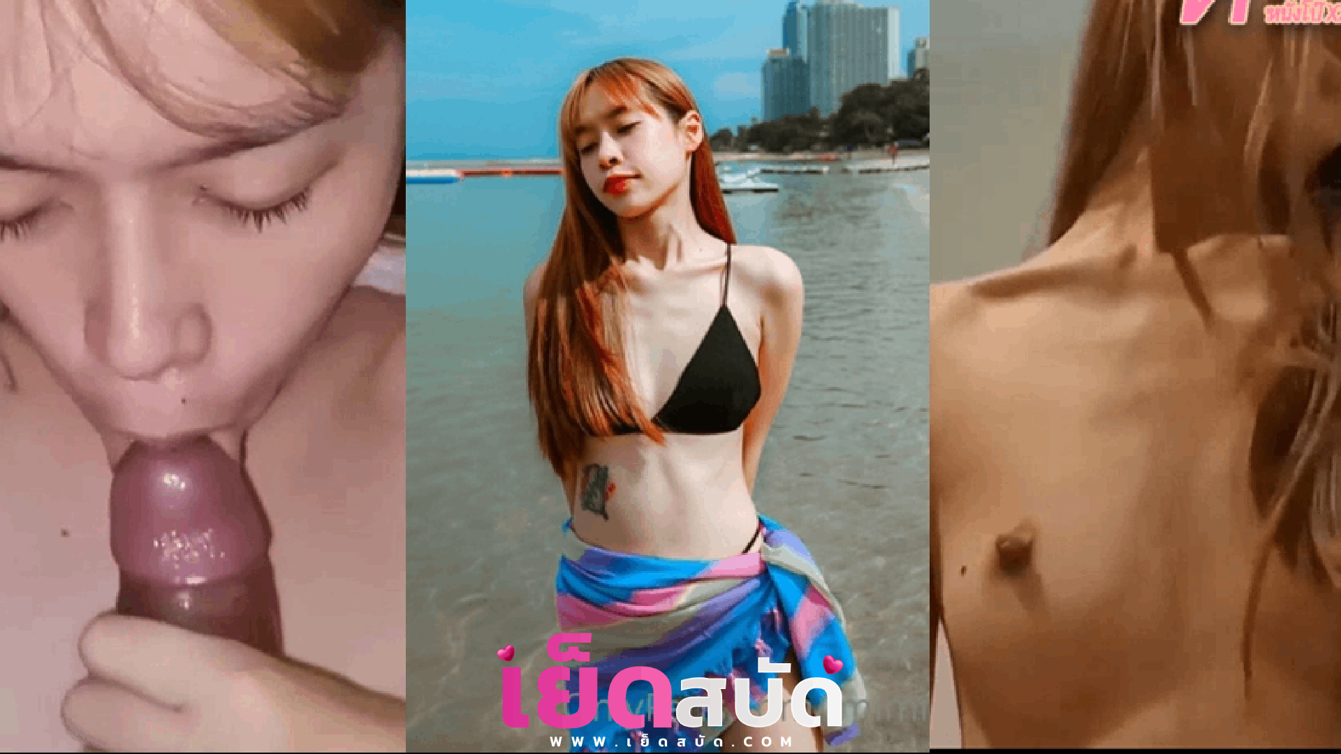 หนังโป๊onlyfans imimmaim จับโม๊กควยกันริมกระจกเปิดม่านดูดควยโชว์ ก่อนแหกหีเย็ดสดกระแทกยับ น้องผอมหุ่นดีผิวเนียนๆ เย็ดอย่างมันส์ เสียวหีครางไม่หยุด