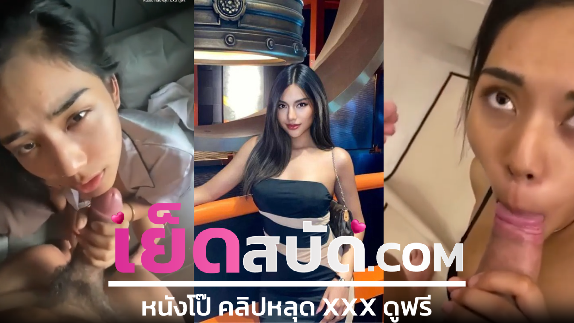คลิปหลุดมาใหม่สาวผิวแทนทรงนี้ฝรั่งชอบจับกดหัวโม๊กควยมิดด้ามก่อนจะถอดเสื้อผ้าให้ไปนอนบนเตียงเย็ดแค่เสียงก็รู้ว่าาจุกเสียวน่าดู