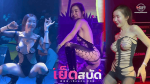 หลุดน้องคะแนน