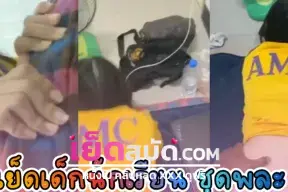 คลิปหลุดนักศึกษา เย็ดสดเสียวกับสาวนักศึกษาเธอขย่มให้ก่อนจะพลิกตัวซอยท่าหมาเย็ดคาชุดนักศึกาาไปเลยเร่งซอยจนแตกคาหี