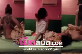 คลิปหลุดนักศึกษา จับเย็ดบนรถขู่ห้ามไปบอกใครหลานทำเป็นเล่นตัวแต่น้ำหีโคตรแจ่มเลยขาวฟิต หัวนมดำนิดๆ แต่น่าเย็ดมันส์คือจบ
