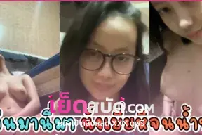 คลิปหลุด แอบถ่าย yukxwaii xxx สาวน้อยหีสวยคนนี้เจอหนุ่มกระแทกควยท่าหมาร้องเสียงหลงเลยหีก็รับควยได้เป็นชม.สุดจัดละคนนี้