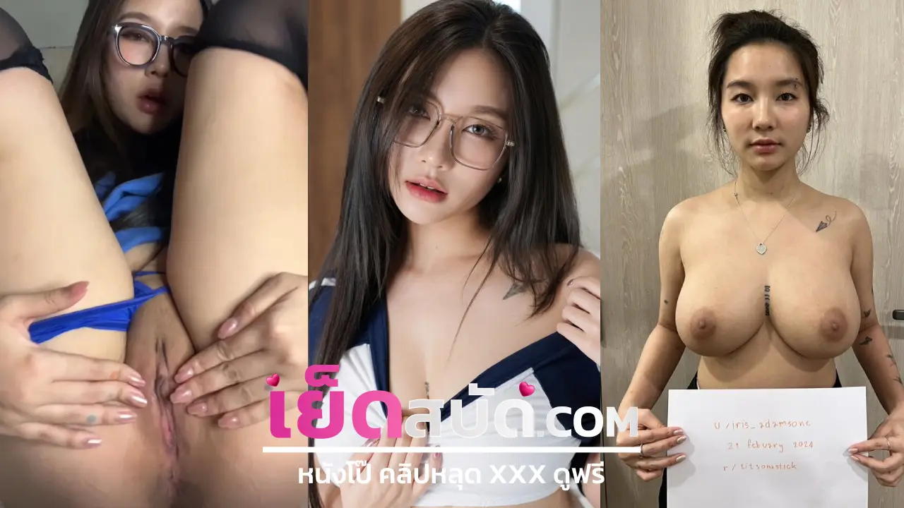 ไลฟ์สดเสียว สาวสุดสวยหุ่นดีหีขาวอมชมพูน่าเย็ดมากตั้งกล้องไลฟ์สดยั่วควยให้ดูติ้วหีครางเสียวฟินๆหีเนียนๆ