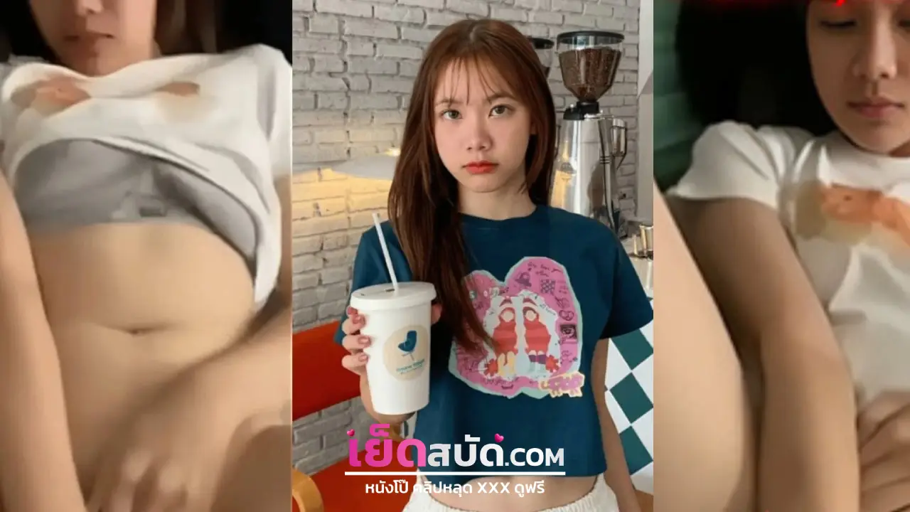 คลิปหลุดหีน้อง Poyprinnn xxx สาวสวยหุ่นดี ถูกแฟนจับเย็ดหีแรงในห้องนอน ครางร้องดังลั่นห้องเสียวควยสุดๆ เย็ดหีไปครางไป ซอยหีท่าหมาจนน้ำแตกคารู